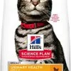 Hill's Science Plan Sterilised Urinary Health Con Pollo 2 Hill's Science Plan Sterilised Urinary Health Con Pollo -Nourriture pour chien Boutique 114603 1 2 g